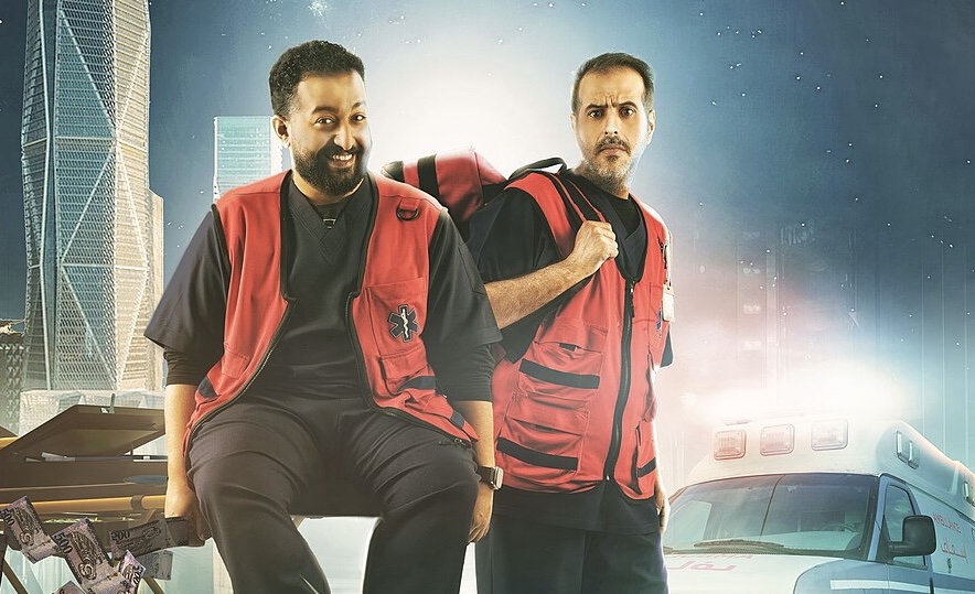 فيلم اسعاف 2025