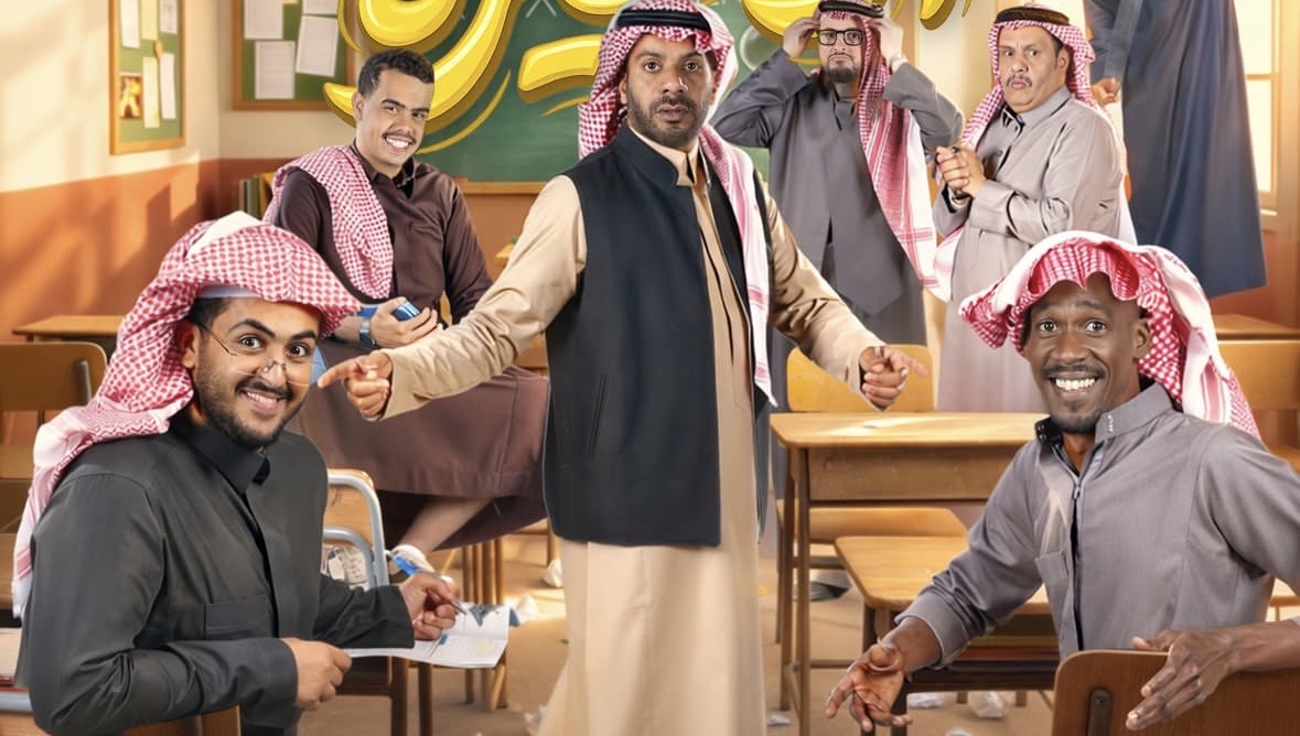 مسلسل الحصة الاخيرة – الحلقة 27 السابعة و العشرون