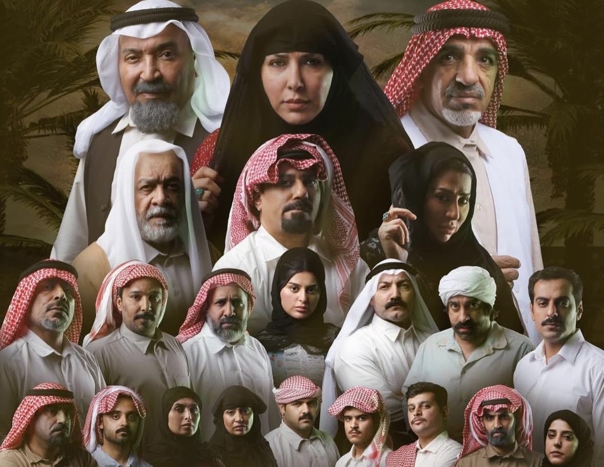 مسلسل ام رجا – الحلقة 10 الأخيرة