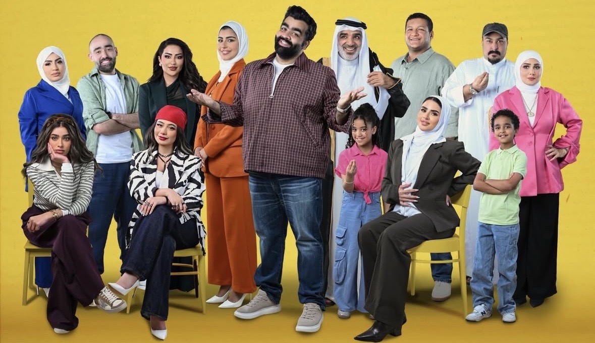 مسلسل تطبق الشروط والاحكام – الحلقة 1 الاولى