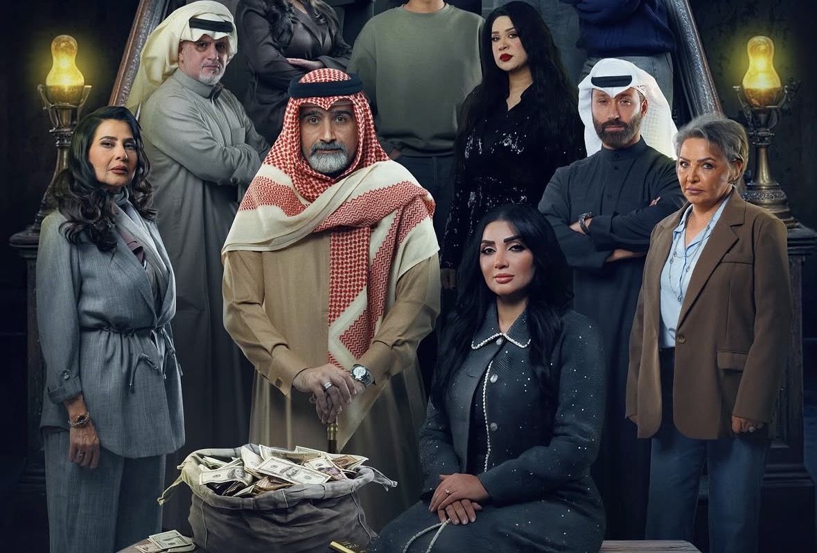 مسلسل درب الذهب – الحلقة 30 الأخيرة