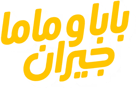 مسلسل بابا وماما جيران – الحلقة 4 الرابعة